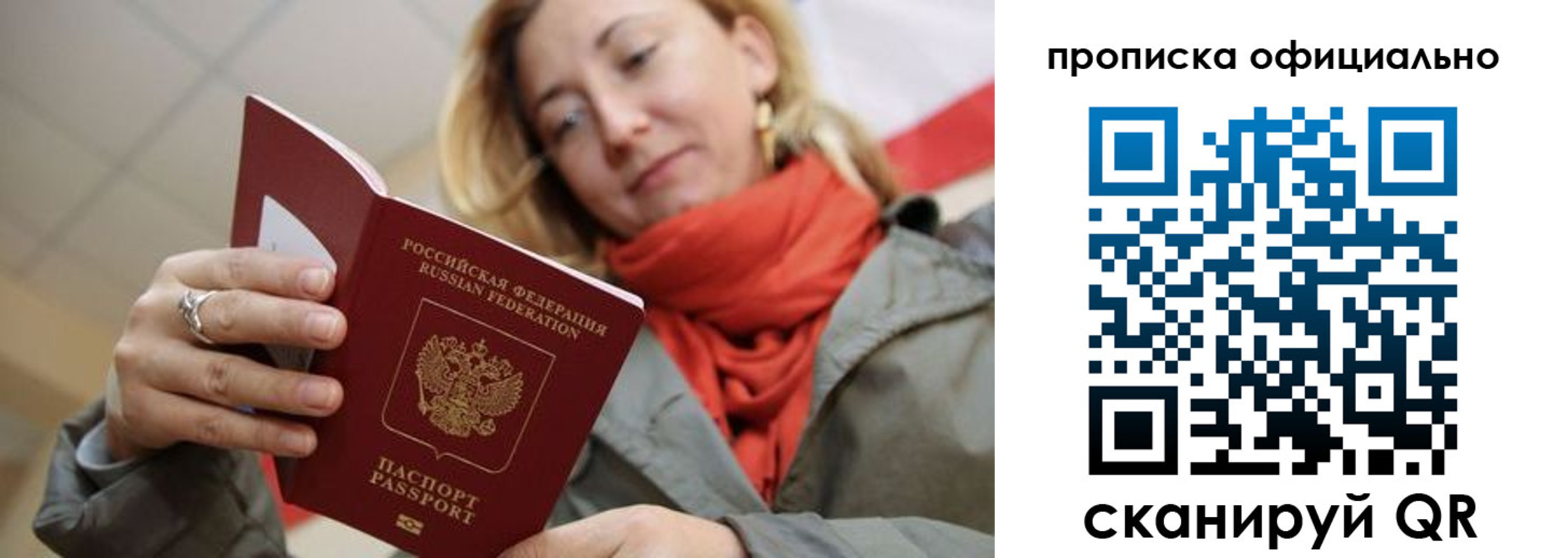 прописка поиск в Туле