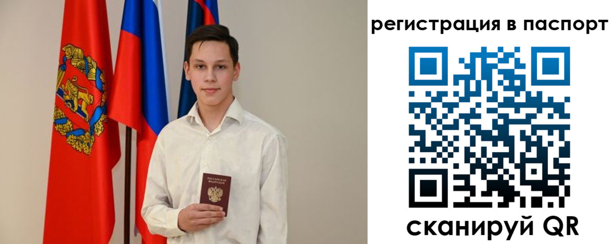 временная регистрация гарантия в Туле