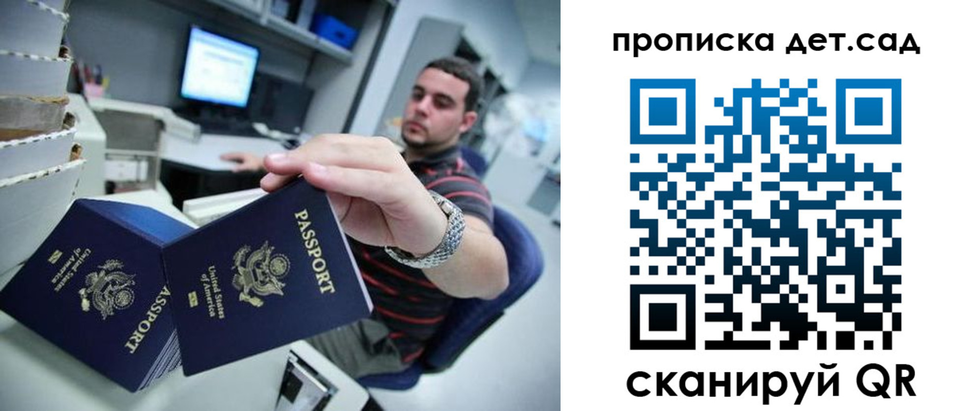 регистрация для школы в Туле