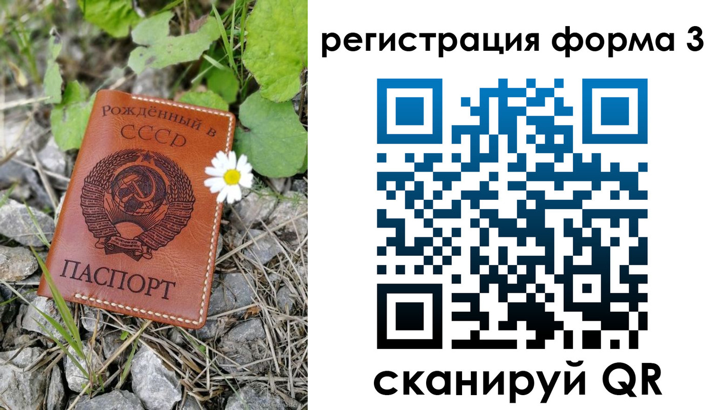 регистрация для дет. сада в Туле
